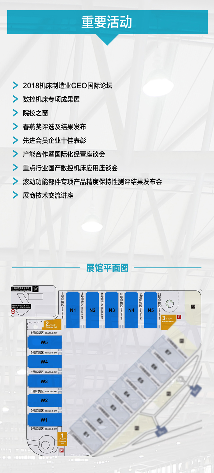 上海天然金剛石工具廠邀您參加第十屆中國數(shù)控機床展